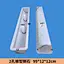concrete plastic mould